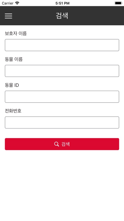 weMobile screenshot-6