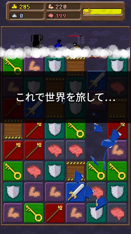 ユー・マスト・ビルド・ア・ボート screenshot 2