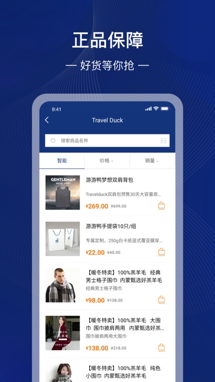 游游鸭 screenshot-5