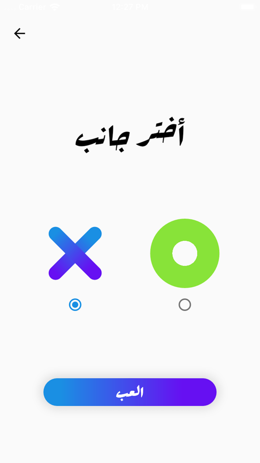 #3. اكس او | TicTac (iOS) Podle: Mousa Alribi
