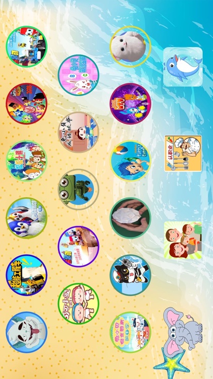 儿童儿歌舞蹈 儿童认职业