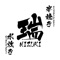 MIZUKIの公式アプリをリリースしました！