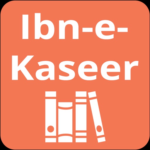 Tafseer ibn kasir icon