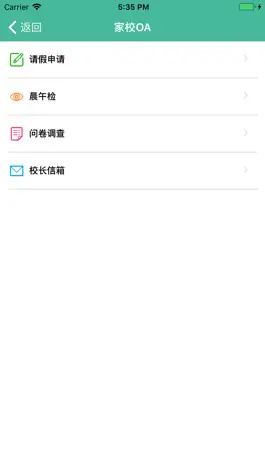Game screenshot 琥珀小学 mod apk