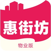 华贵物业 pour PC