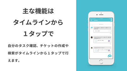 Screenshot #3 pour Commu | AIプロジェクト管理ツール
