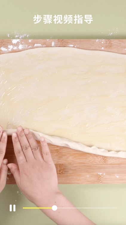 懒饭 - 美食视频菜谱 screenshot-4