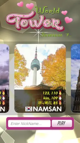 Game screenshot World Tower hack