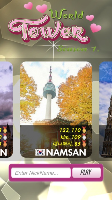 World Tower screenshot 3