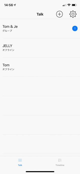 BLE Messenger Screenshot 1 of 5