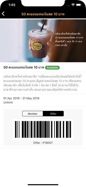 MINGMITR(圖4)-速報App