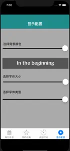 每日中英成语 screenshot #6 for iPhone