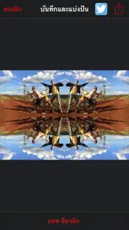 mirrored - the mirror effects iphone capturas de pantalla 4