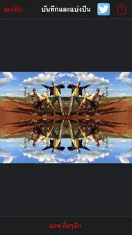 Mirrored - The Mirror Effects iphone bilder 3