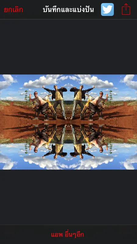 Mirrored - The Mirror Effects screenshot 4 of 5