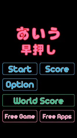 Game screenshot Learn Japanese Hiragana hack