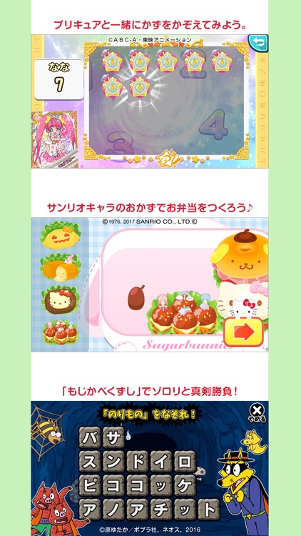 dキッズ