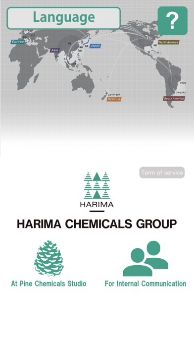 Screenshot #2 pour Harima AR