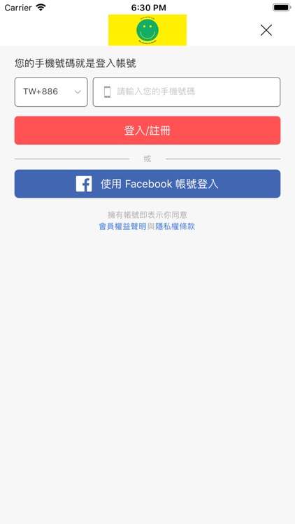 好健康嚴選：您健康的守門員 screenshot-4