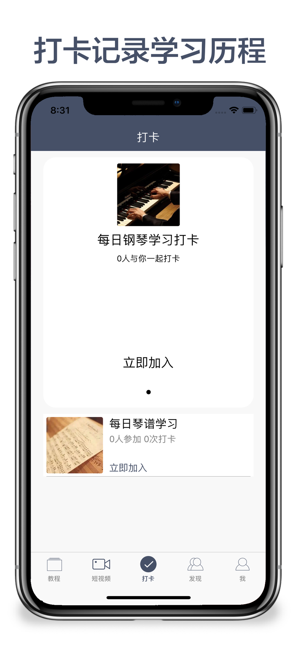 完美钢琴教学-海量钢琴谱教你怎么弹钢琴