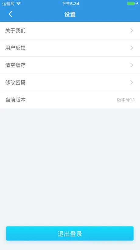 白手套师傅端