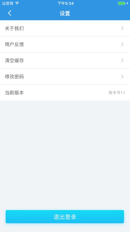 白手套师傅端 screenshot-4