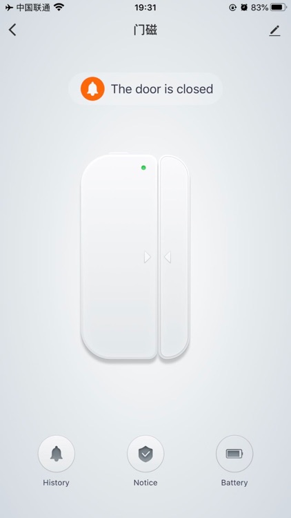 有路智能 screenshot-6