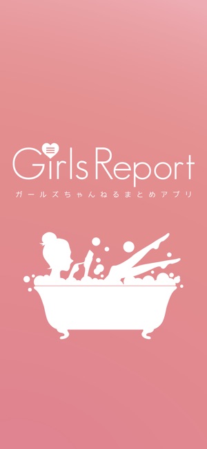 Girls Report - ガールズちゃんねるまとめ(圖6)-速報App