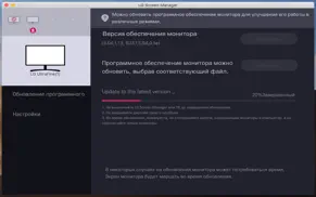 lg screen manager айфон картинки 3