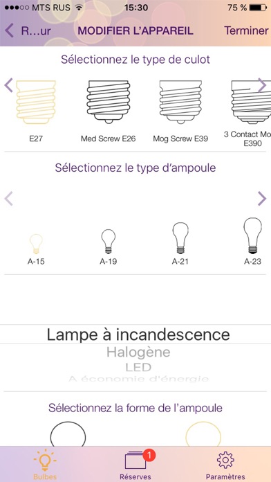 Screenshot #2 pour Bulbes - mémo ampoules