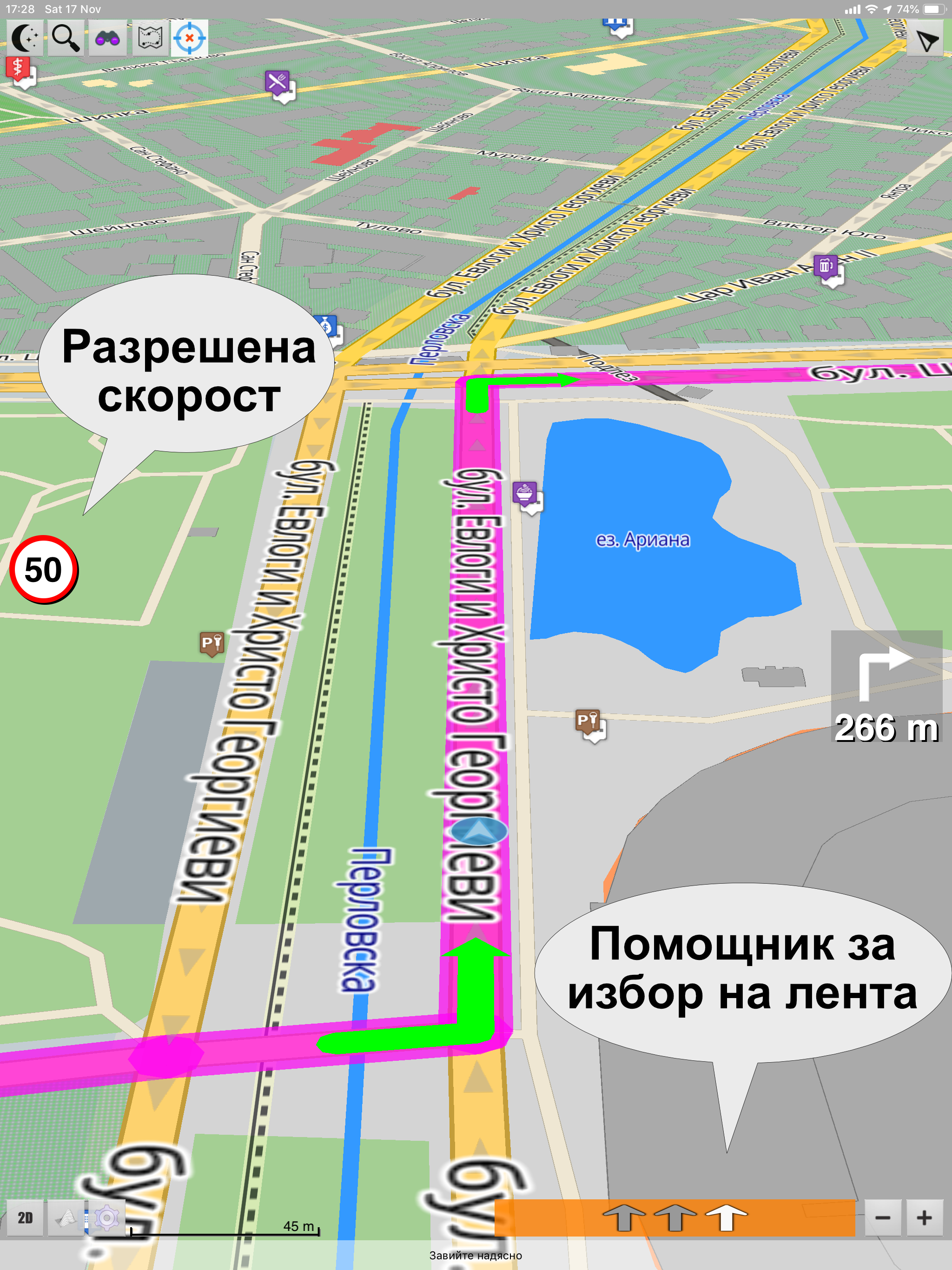 WildMaps - офлайн офроуд карта