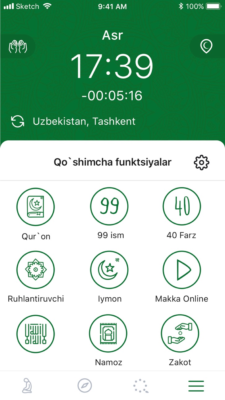 iPhone screenshot