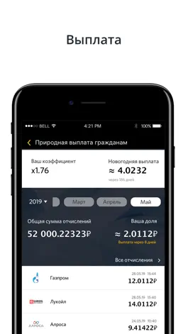 Game screenshot PCDParty apk