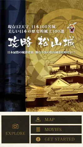 Game screenshot Conquer Matsuyama Castle mod apk