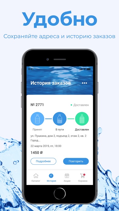 Водовозов Владимир screenshot 3