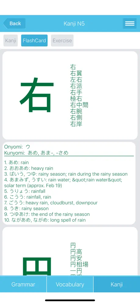 JLPT Encyclopedia