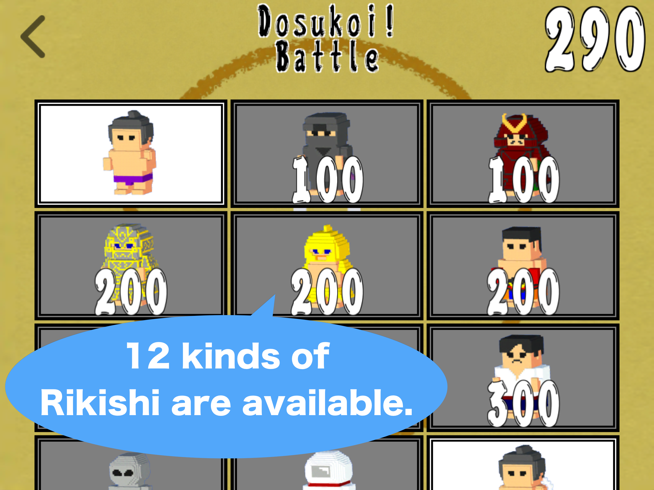 Dosukoi!Battle