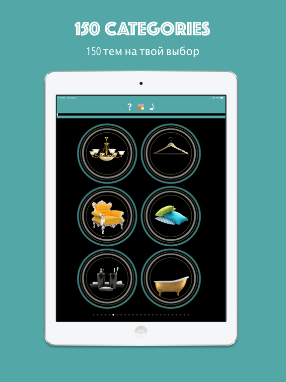 Screenshot #4 pour iStart English