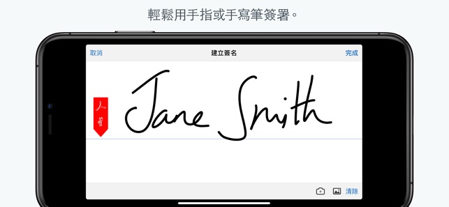 Adobe Fill & Sign(圖4)-速報App