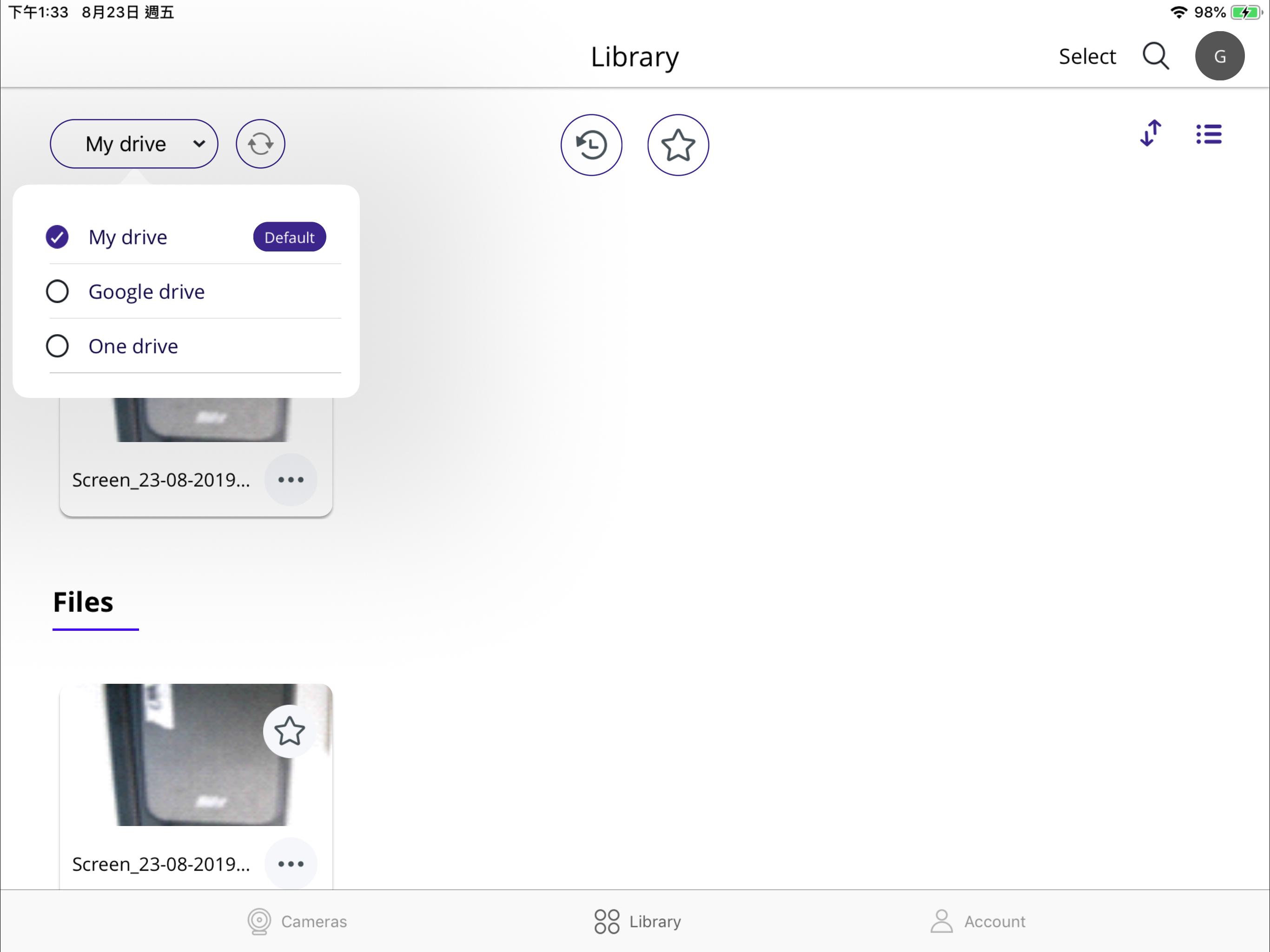AVerTouch screenshot 4
