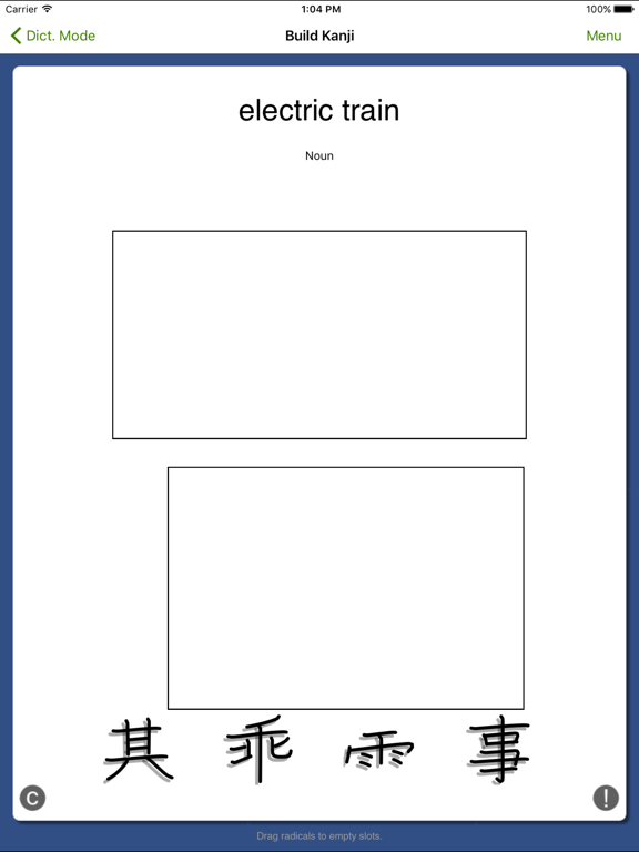 Japanese My Wayのおすすめ画像4