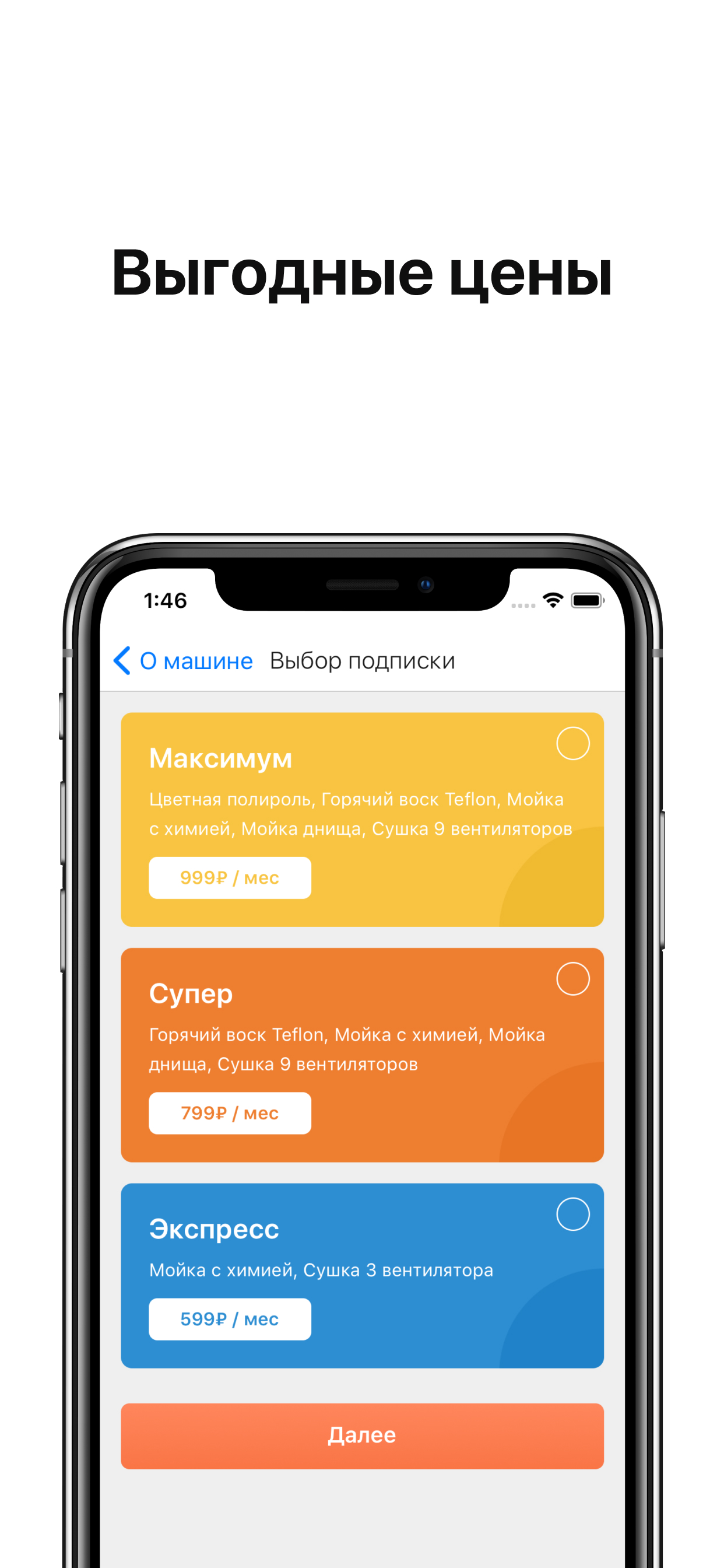 Автомойка САДАКИ