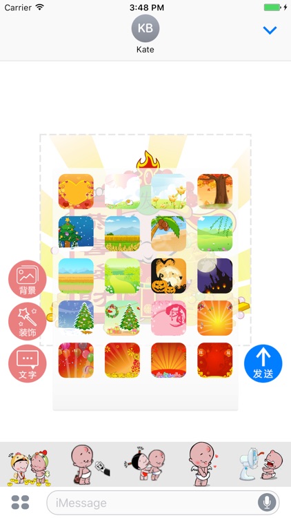 Custom PobabySticker