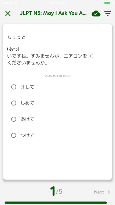 EzQuiz - quizzes for Japanese screenshot 3