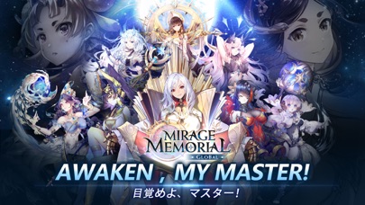 Mirage Memorial Globalのおすすめ画像1