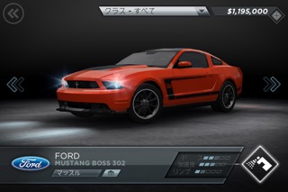 Need for Speed™ Most Wantedのおすすめ画像7