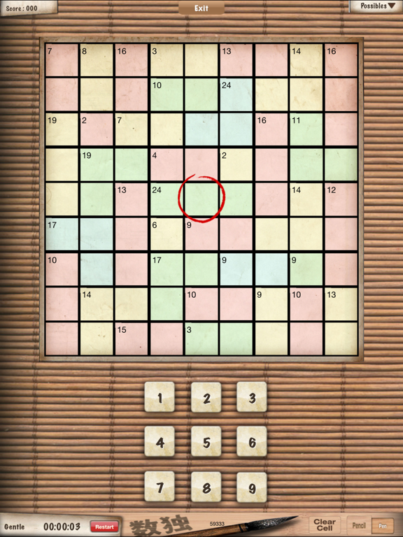 Screenshot #6 pour Cool Sudoku & Cool Puzzles
