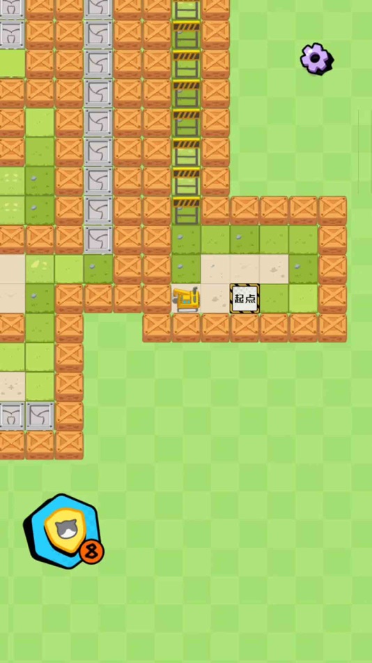 #3. 我开挖掘机养你 (iOS) 由: 奕海 陈