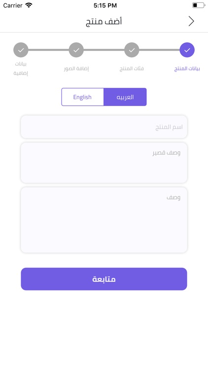 Box Store screenshot-8
