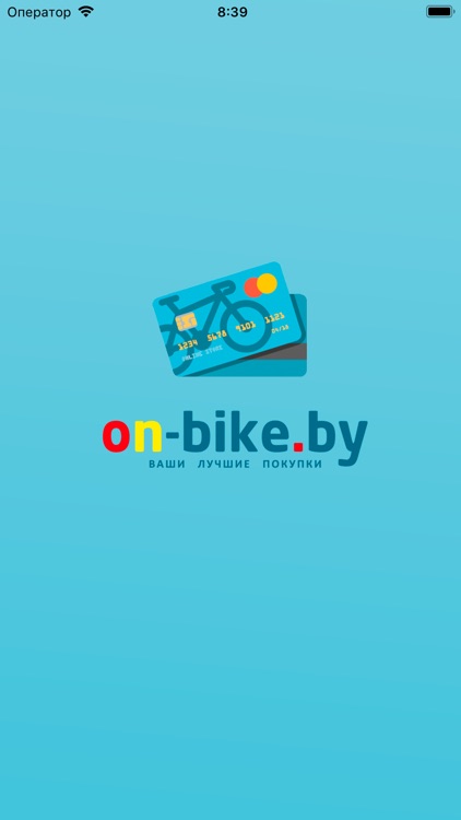 ON-BIKE.by